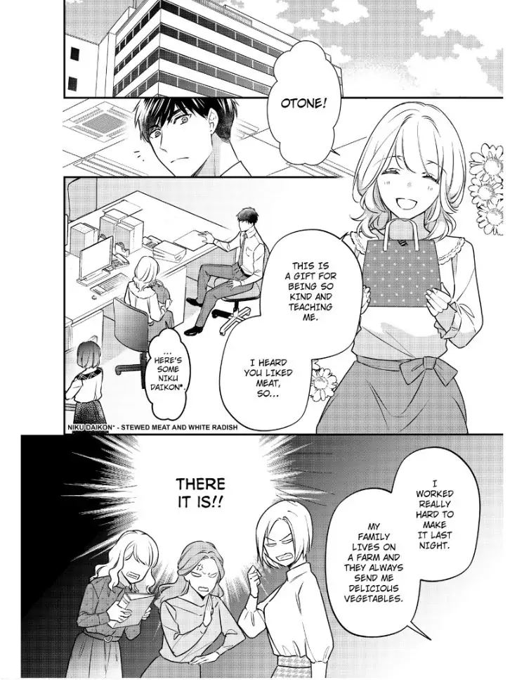 29-sai・Jimikyoku no Totsuzen na Moteki: Toshishita Kouhai to Office de Nukazu San-patsu Chapter 14 - page 15