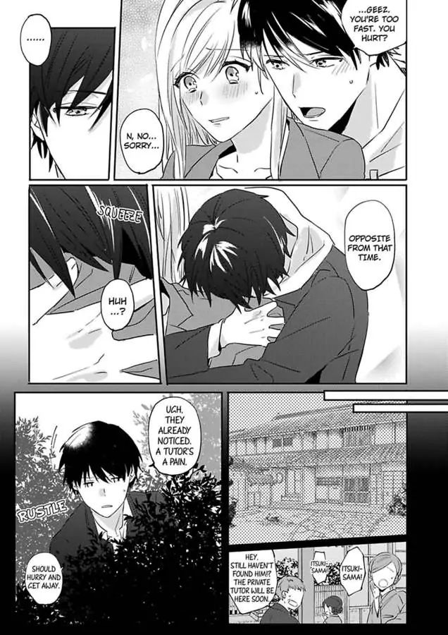 Mondomuyode Oreno Yome Junisai Shitano Osuni Semararetemasu Chapter 2 - page 15