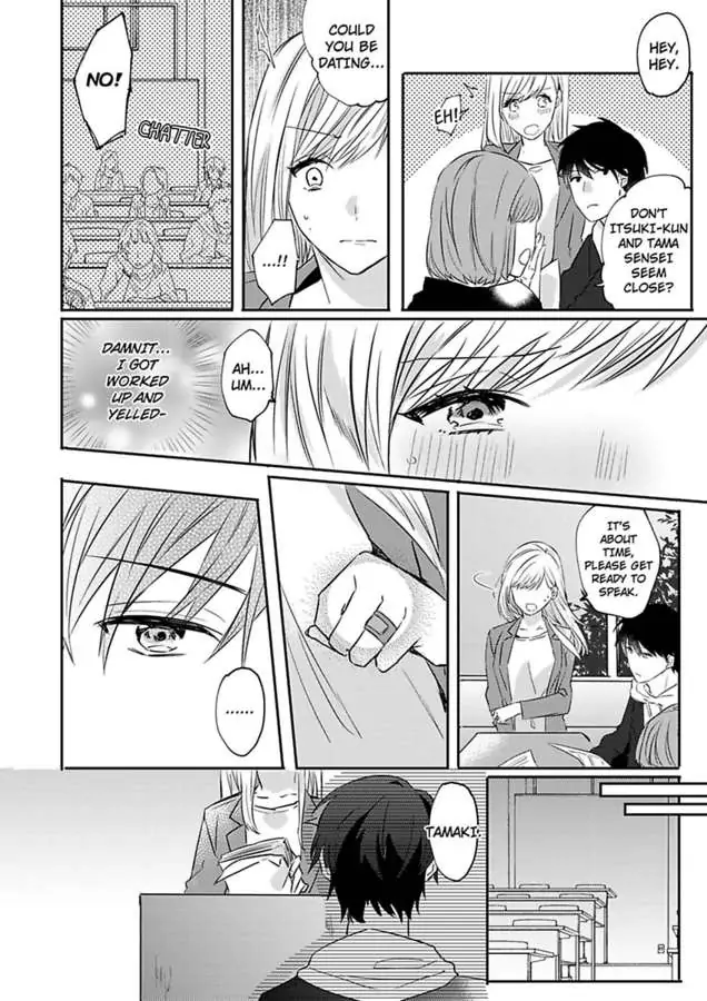 Mondomuyode Oreno Yome Junisai Shitano Osuni Semararetemasu Chapter 2 - page 10