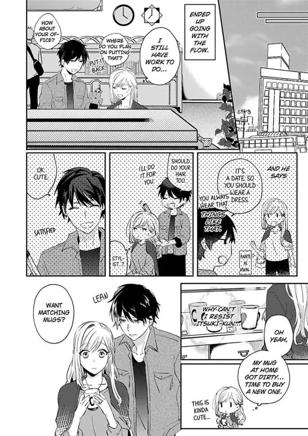 Mondomuyode Oreno Yome Junisai Shitano Osuni Semararetemasu Chapter 3 - page 7