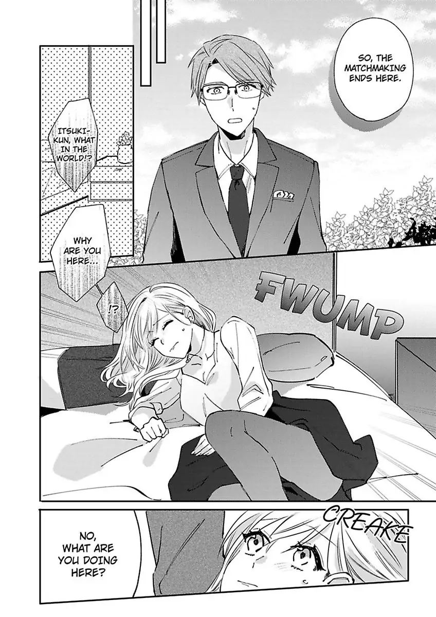 Mondomuyode Oreno Yome Junisai Shitano Osuni Semararetemasu Chapter 4 - page 14