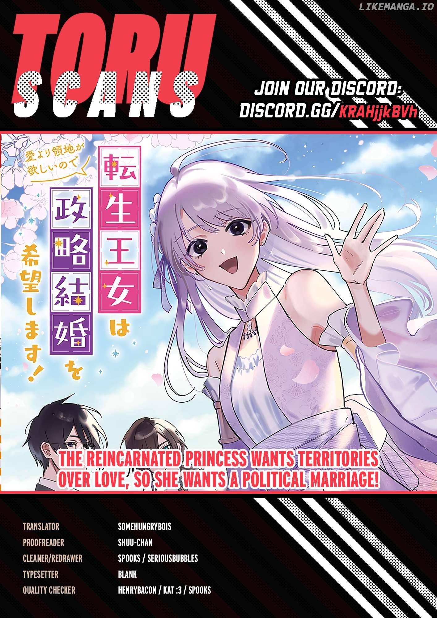 Tensei Oujo Wa Ai Yori Ryouchi Ga Hoshii No De Seiryaku Kekkon Wo Kibou Shimasu! Chapter 1 - page 1