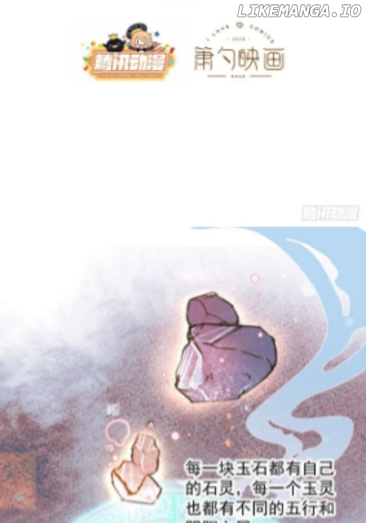 Hold You In My Arms Chapter 4 - page 5