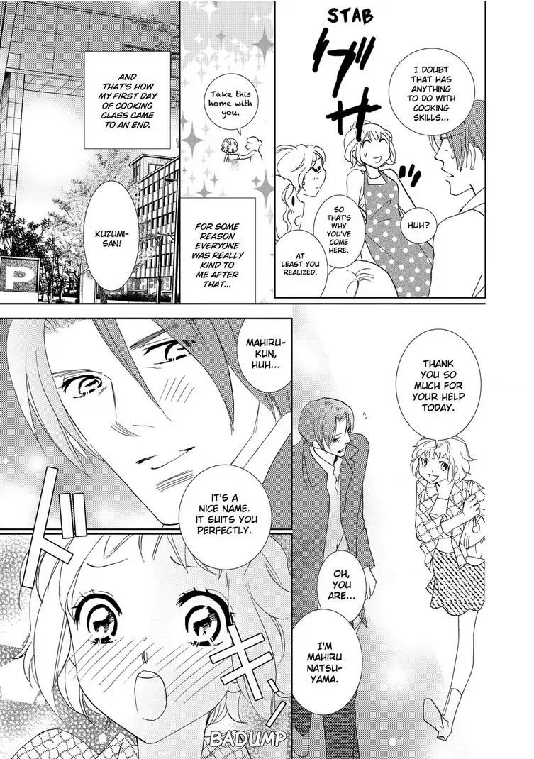 Teryouri Danshi no Yuuwaku Chapter 6 - page 7