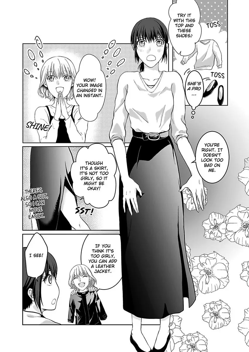 Yurufuwa Okamikun Ha Hageshisugi Bokunonaka No Onna Ha Kimidakedayo Chapter 4 - page 18