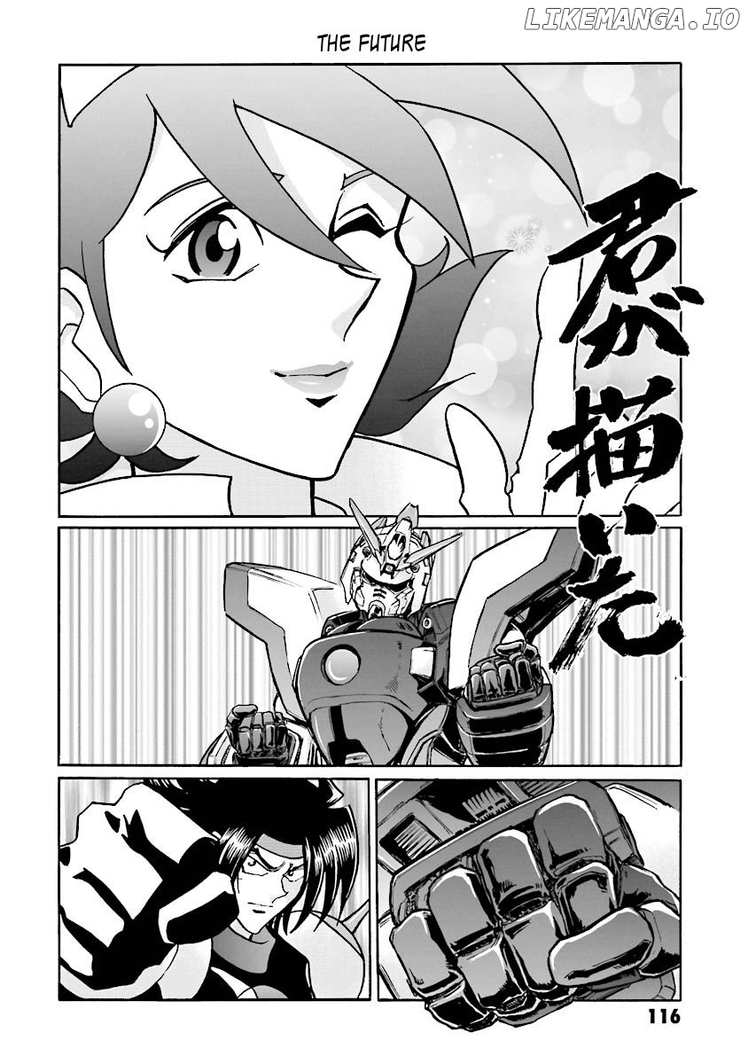 Super-Class! Mobile Fighter G Gundam Chapter 1 - page 102