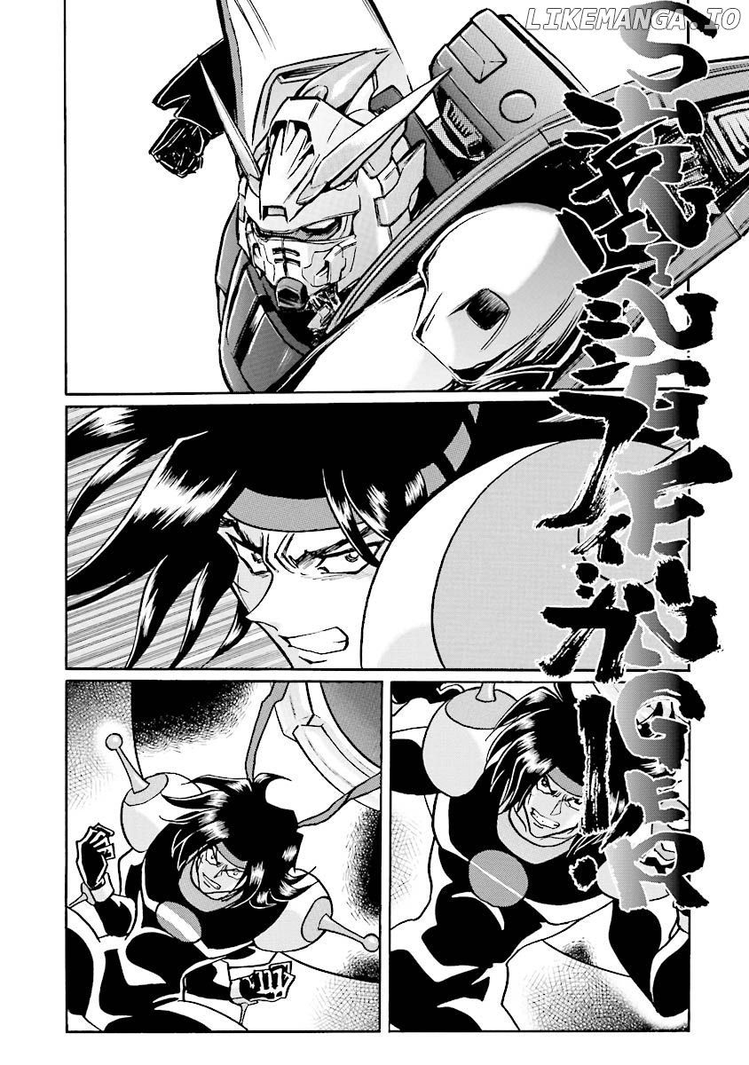 Super-Class! Mobile Fighter G Gundam Chapter 1 - page 105