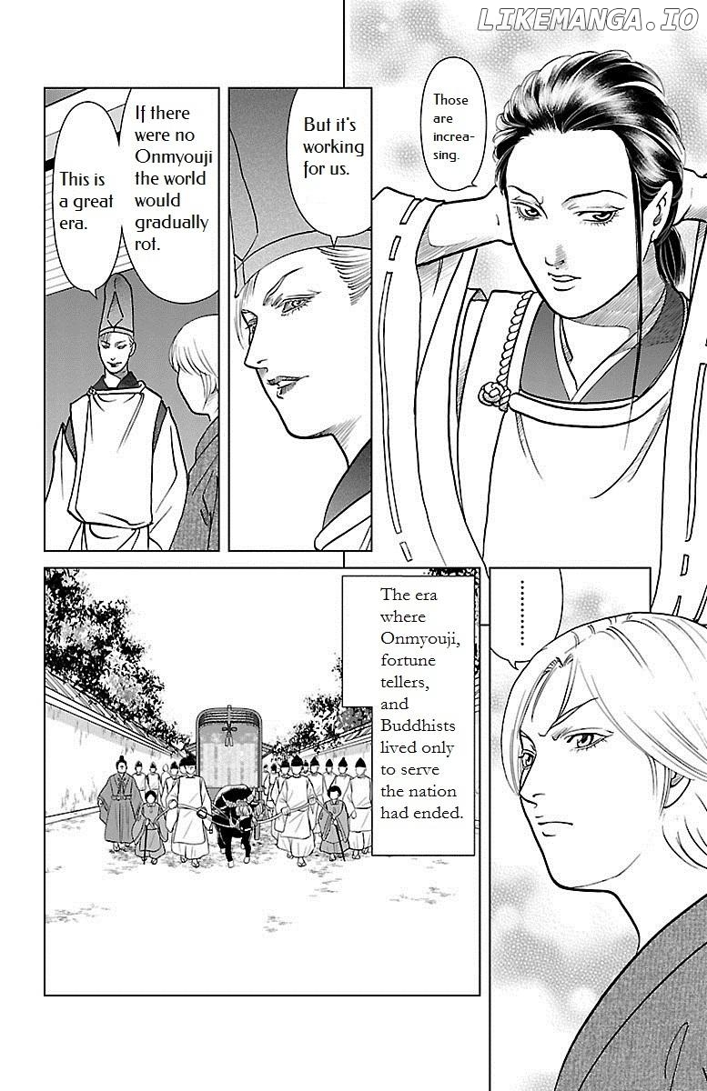 Hengen Taima Yakou Karura Mau! - Gaiden Abe no Seimei Hen Chapter 1 - page 21