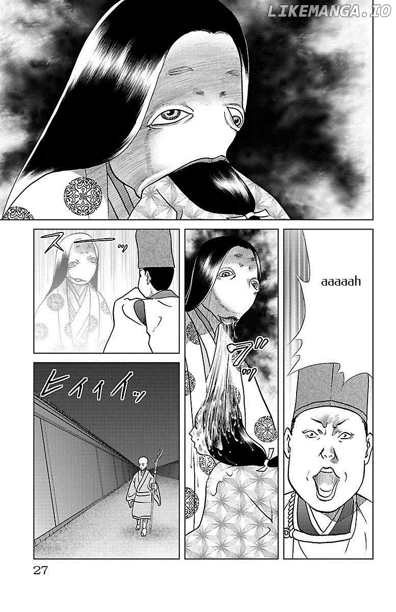 Hengen Taima Yakou Karura Mau! - Gaiden Abe no Seimei Hen Chapter 5 - page 25