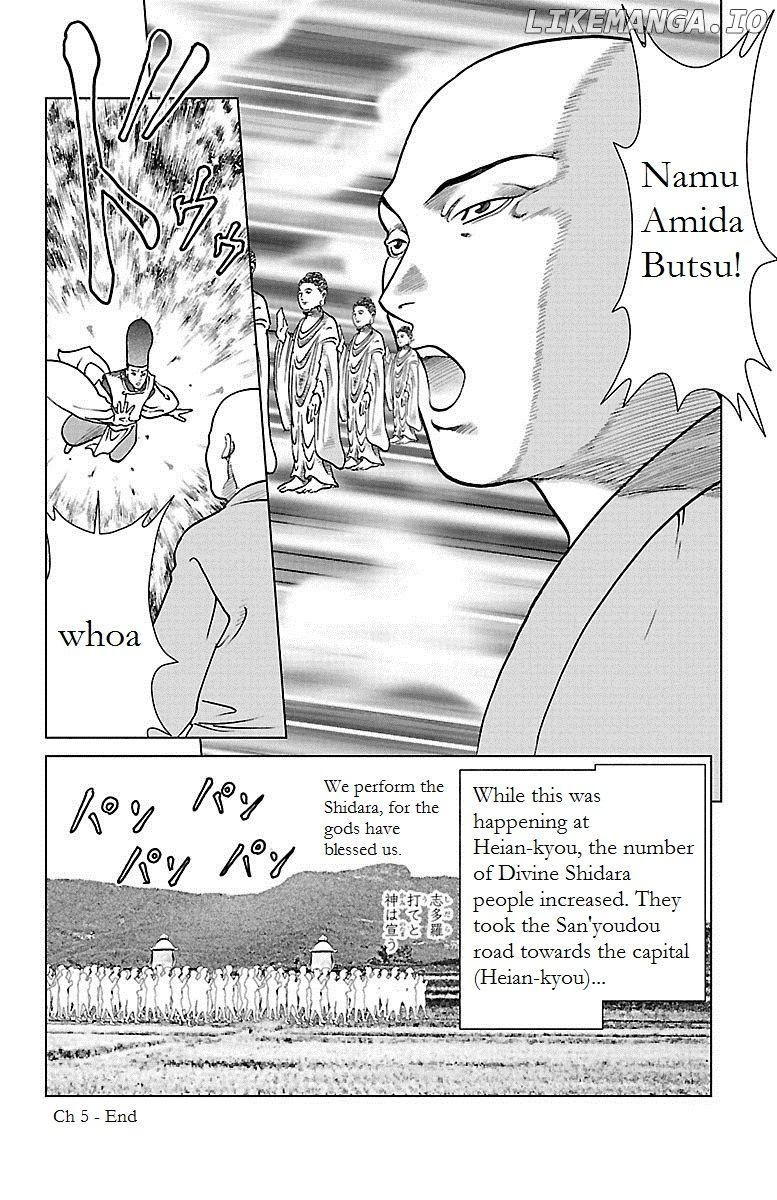 Hengen Taima Yakou Karura Mau! - Gaiden Abe no Seimei Hen Chapter 5 - page 41