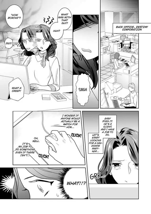 Dekiai Riron Matchido 99% No Hontoni Kimochinoii Sex Chapter 1 - page 7