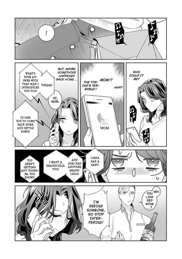 Dekiai Riron Matchido 99% No Hontoni Kimochinoii Sex Chapter 2 - page 14