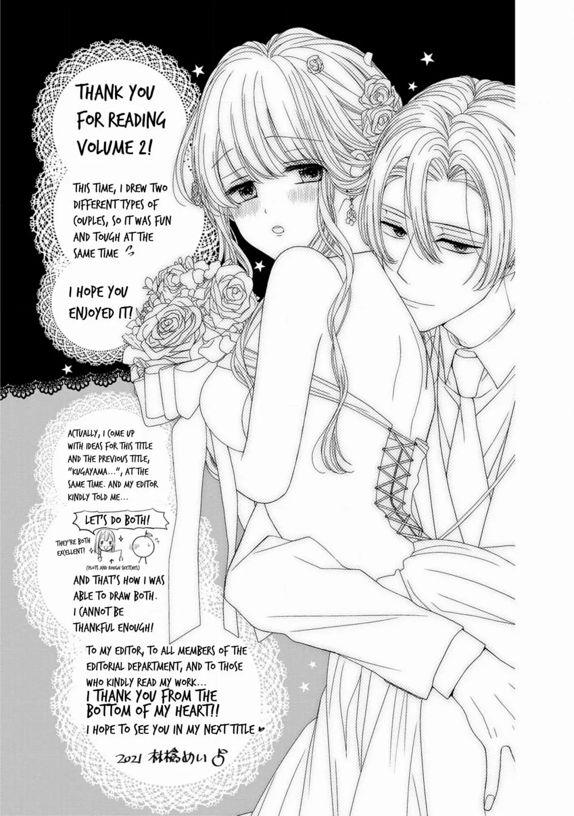 President Yukihira! Please Teach Me Naughty Things♡ Chapter 7 - page 29