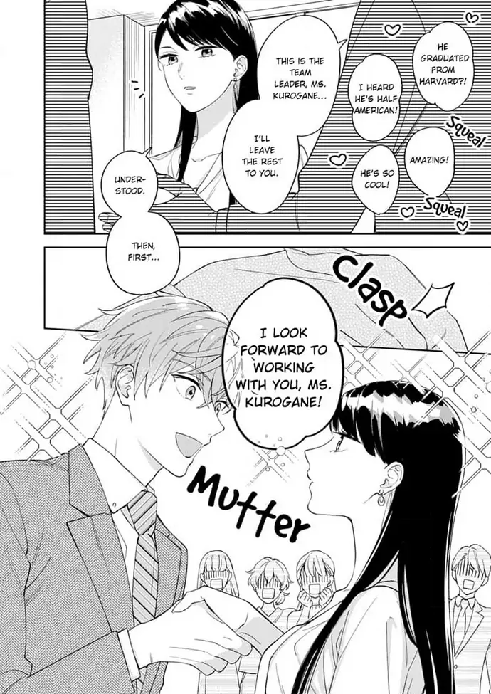 Tetsu-san wa Warawanai. Chapter 1 - page 12