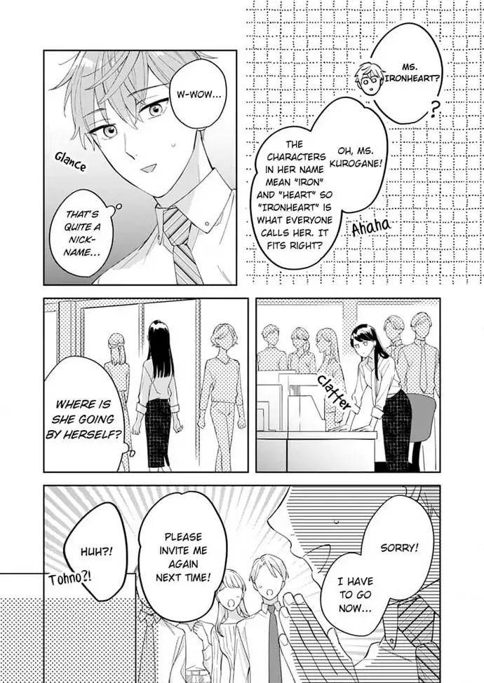 Tetsu-san wa Warawanai. Chapter 1 - page 17