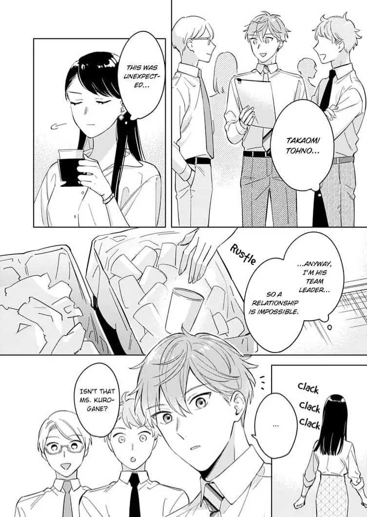 Tetsu-san wa Warawanai. Chapter 2 - page 6