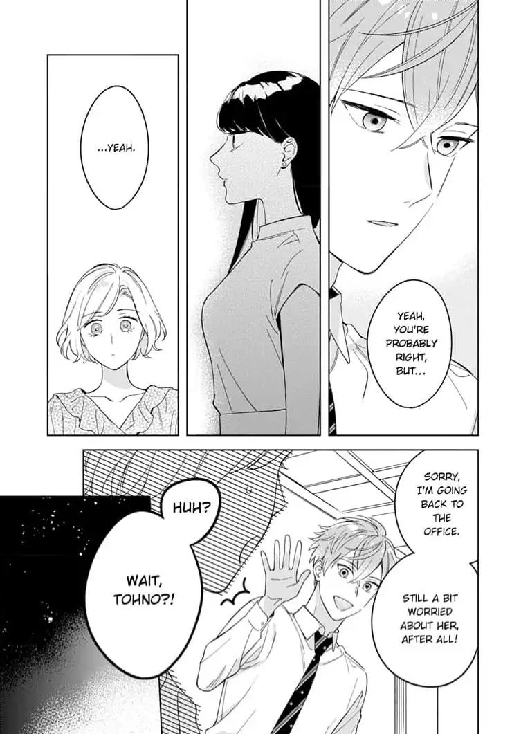 Tetsu-san wa Warawanai. Chapter 3 - page 17