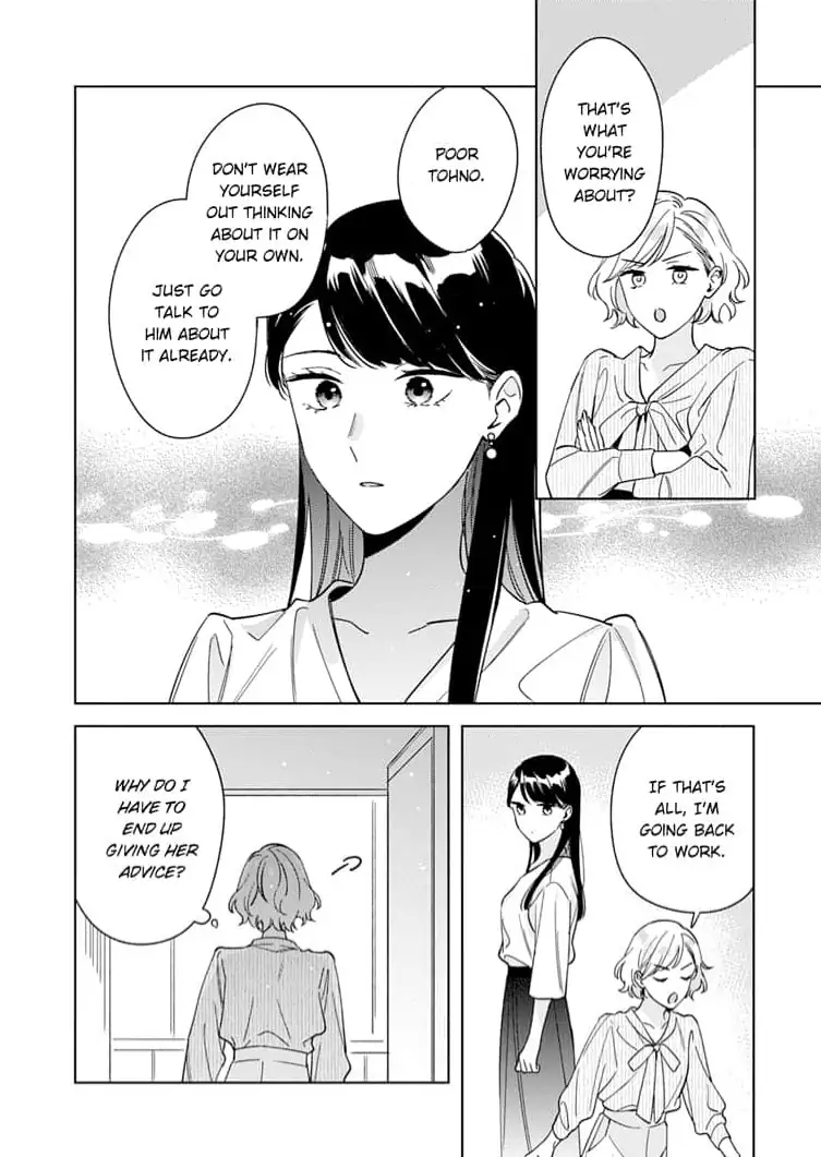 Tetsu-san wa Warawanai. Chapter 7 - page 22