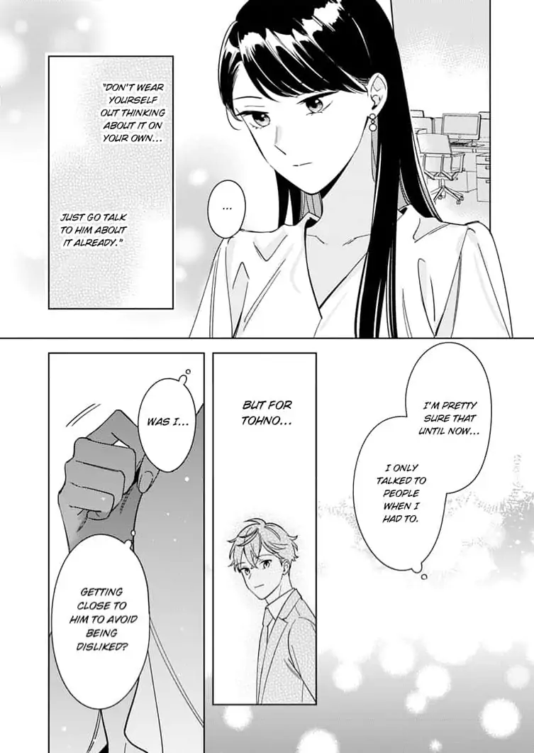 Tetsu-san wa Warawanai. Chapter 7 - page 23