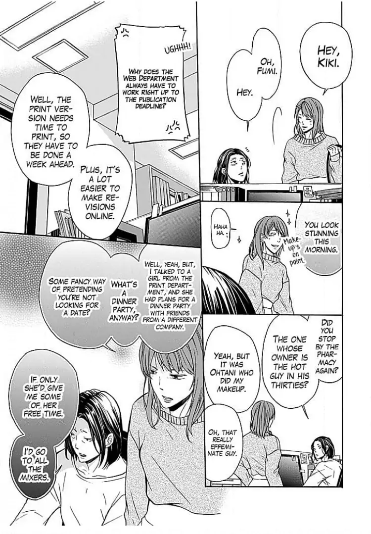 Osottekure to Itteru You na Mon da Chapter 1 - page 7