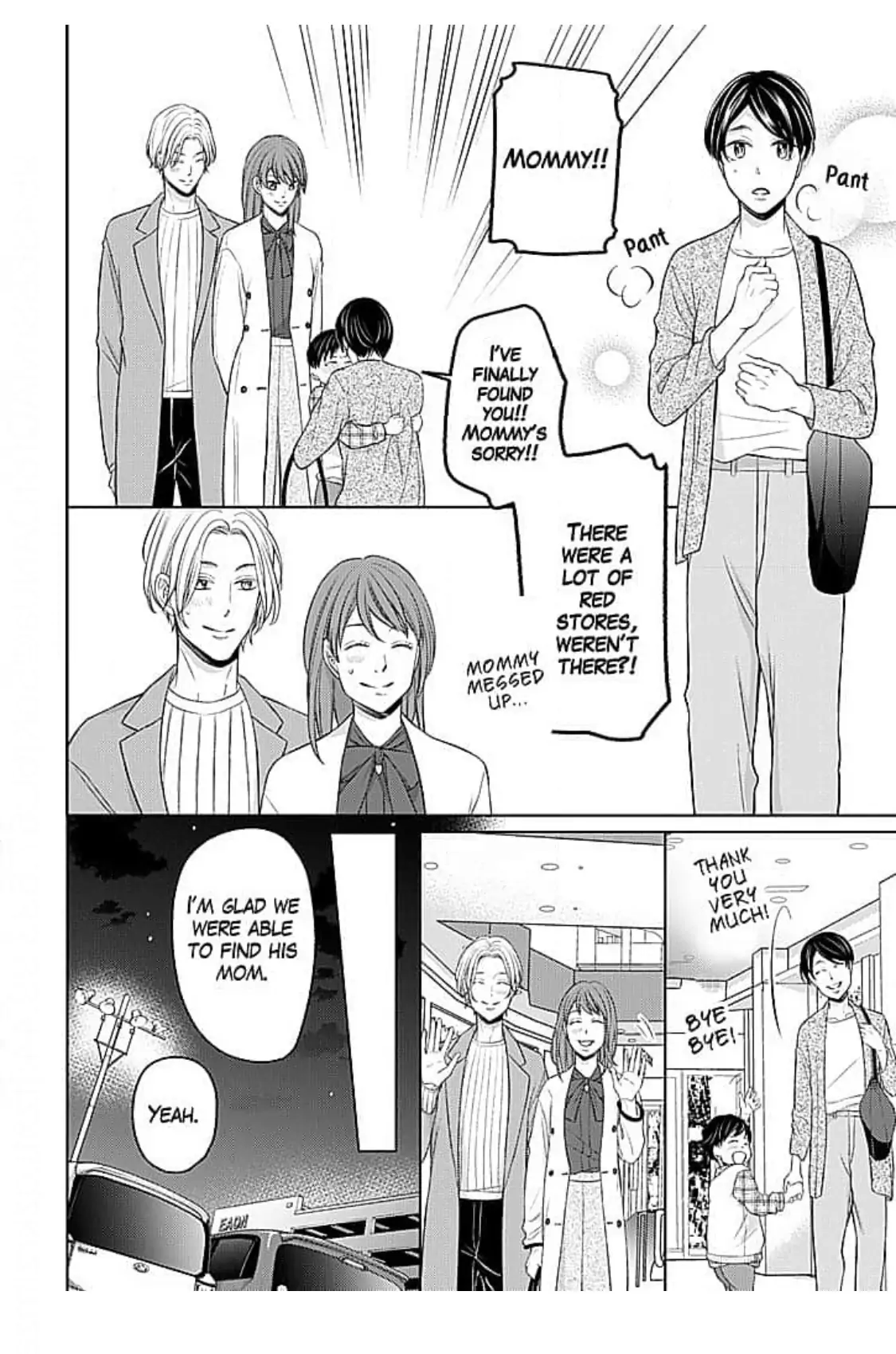 Osottekure to Itteru You na Mon da Chapter 12 - page 16