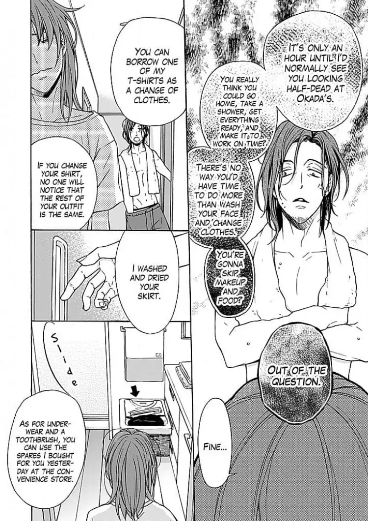 Osottekure to Itteru You na Mon da Chapter 3 - page 5