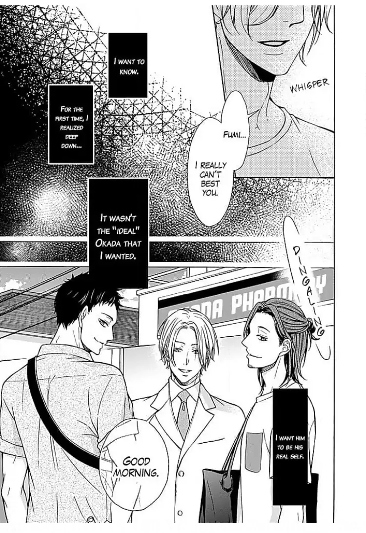 Osottekure to Itteru You na Mon da Chapter 4 - page 24