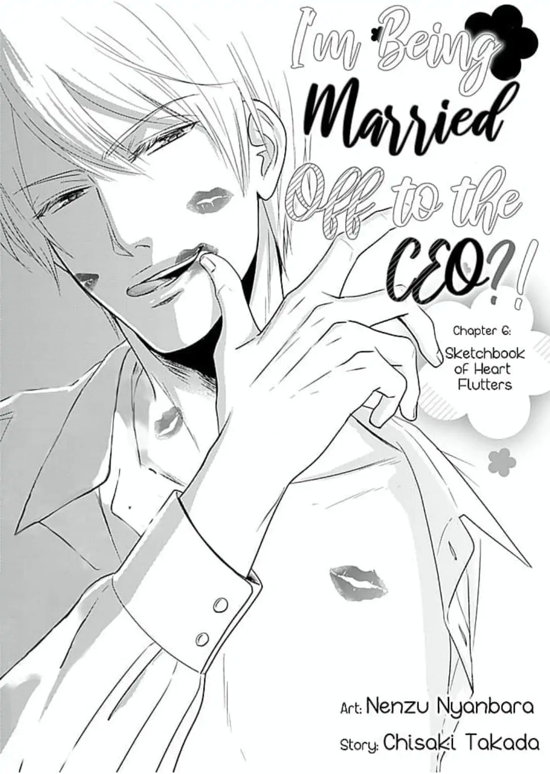 Cool na CEO to Shanai Seiryaku Kekkon!? Chapter 6 - page 1