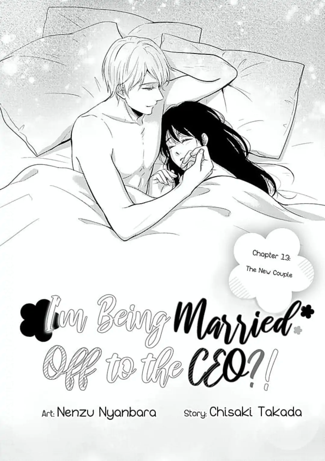 Cool na CEO to Shanai Seiryaku Kekkon!? Chapter 13 - page 1