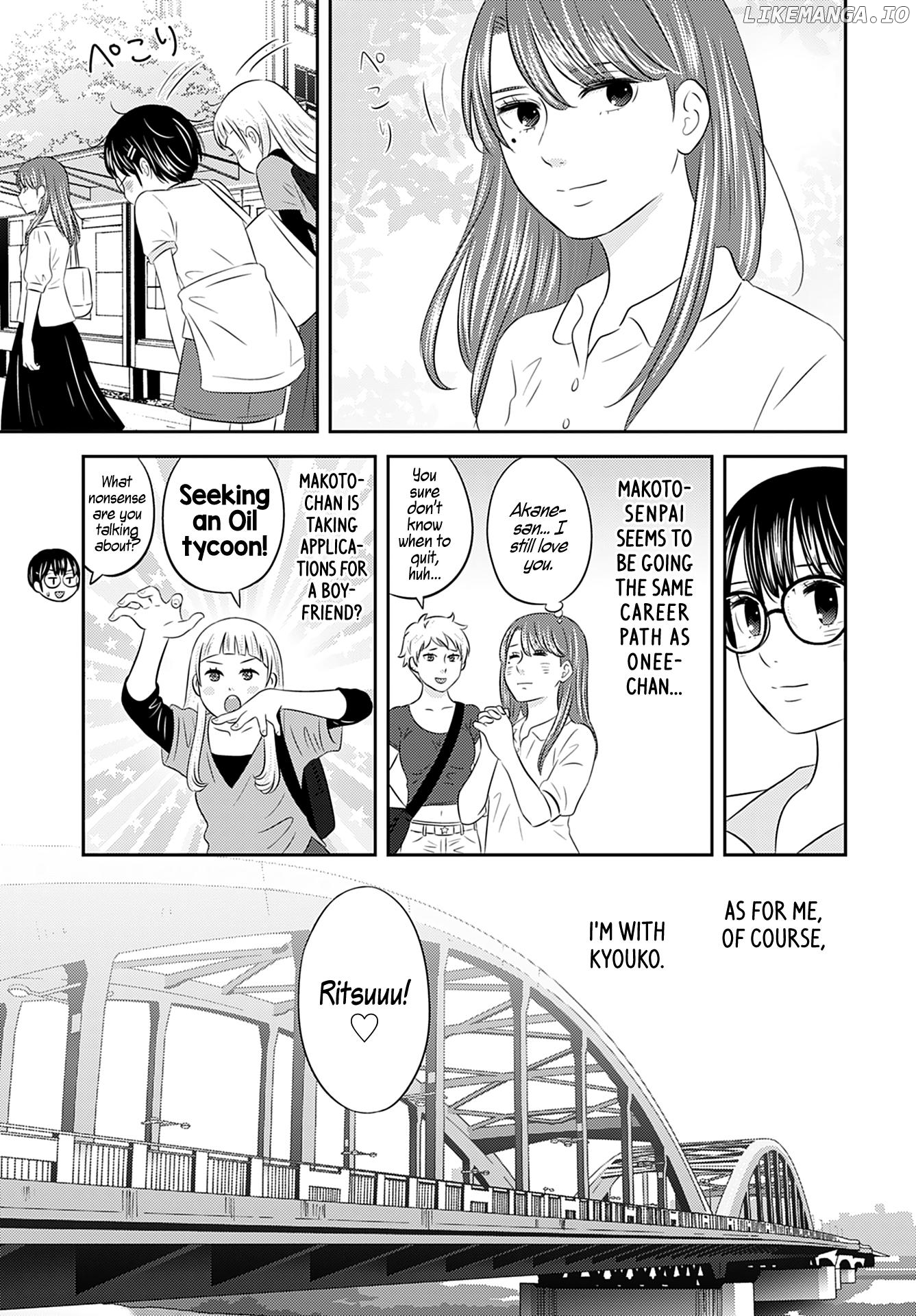 Stella Record Chapter 6 - page 23