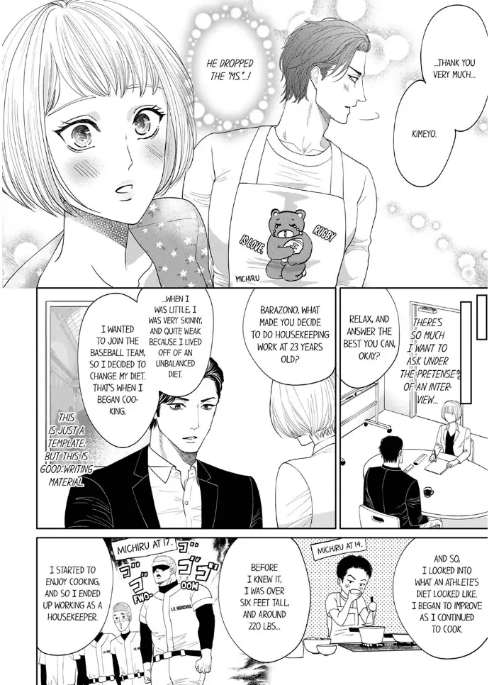 Nikushoku Ragauman, Koi o Shiru. ~Ai no Torai wa Himitsunohanazono de~ Chapter 1 - page 16