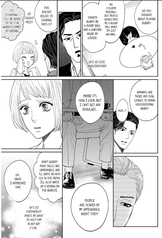 Nikushoku Ragauman, Koi o Shiru. ~Ai no Torai wa Himitsunohanazono de~ Chapter 1 - page 17