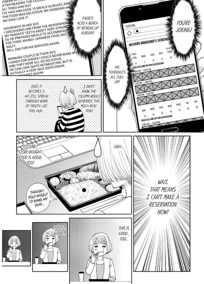 Nikushoku Ragauman, Koi o Shiru. ~Ai no Torai wa Himitsunohanazono de~ Chapter 1 - page 19