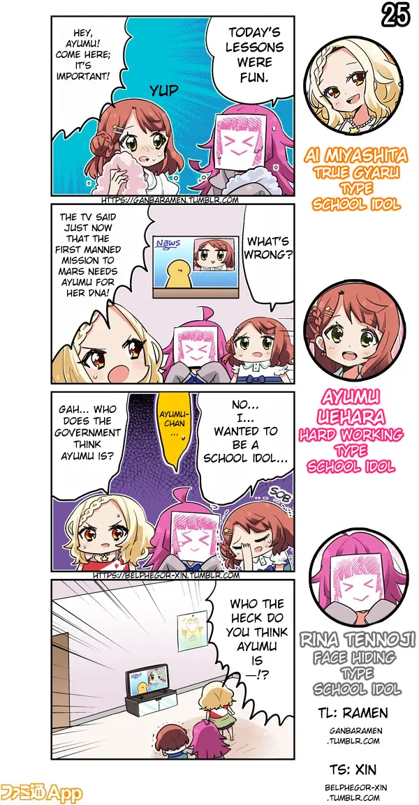 Love Live! School Idol Festival All Stars 4-koma: Famitsu chapter 25 - page 1