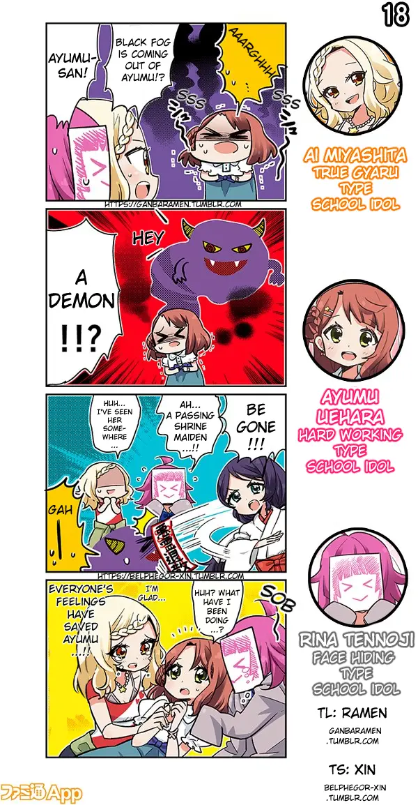 Love Live! School Idol Festival All Stars 4-koma: Famitsu chapter 18 - page 1