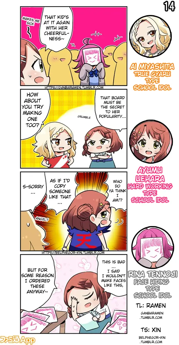 Love Live! School Idol Festival All Stars 4-koma: Famitsu chapter 14 - page 1