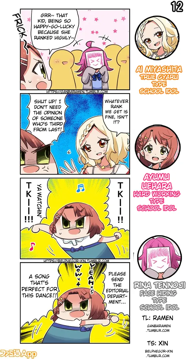 Love Live! School Idol Festival All Stars 4-koma: Famitsu chapter 12 - page 1