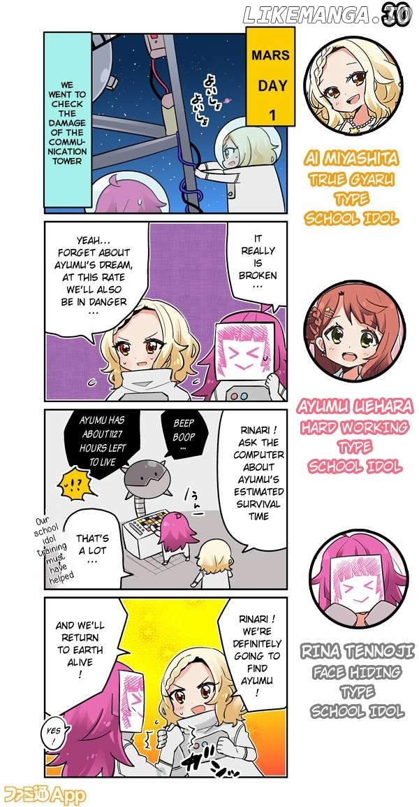 Love Live! School Idol Festival All Stars 4-koma: Famitsu Chapter 30 - page 1