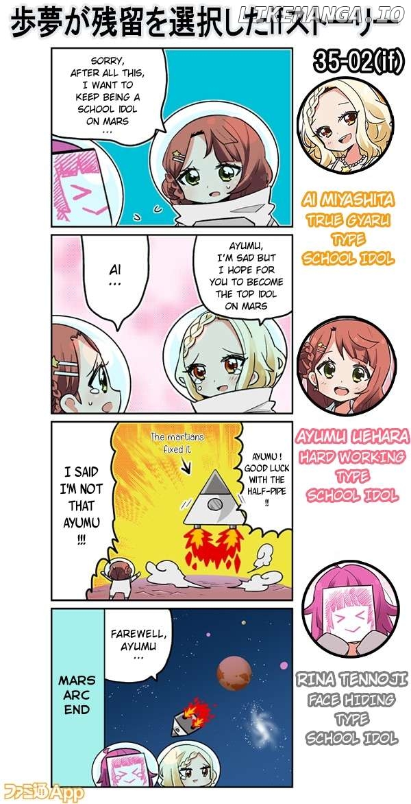 Love Live! School Idol Festival All Stars 4-koma: Famitsu Chapter 35.02 - page 1