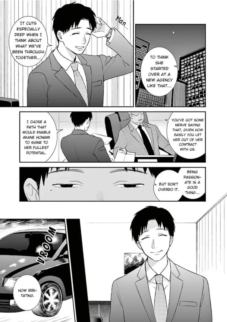 Kimi wa Ghost Chapter 7 - page 13