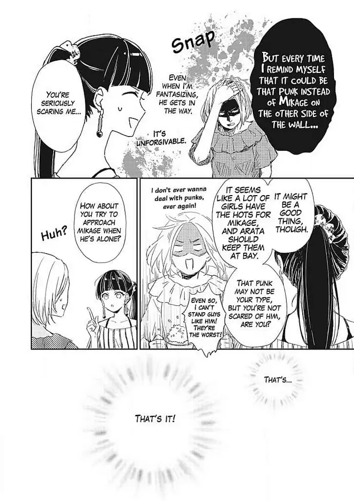 Tonari no Megane Ouji to Yankee to! Chapter 2 - page 4