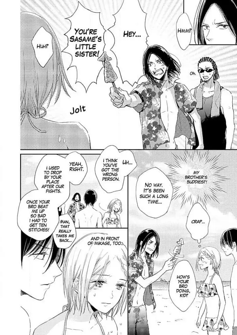 Tonari no Megane Ouji to Yankee to! Chapter 4 - page 18