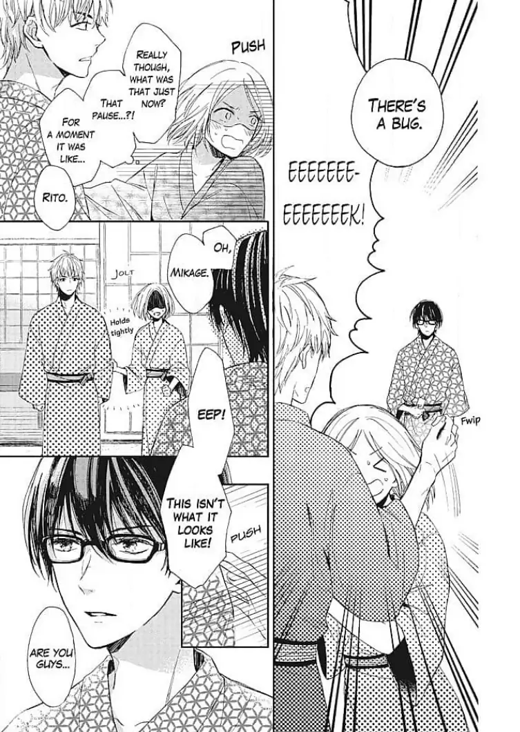 Tonari no Megane Ouji to Yankee to! Chapter 5 - page 21