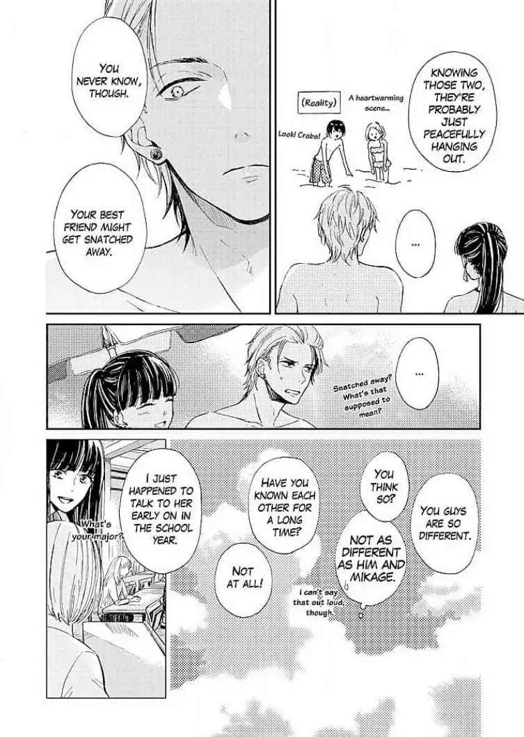 Tonari no Megane Ouji to Yankee to! Chapter 5 - page 4