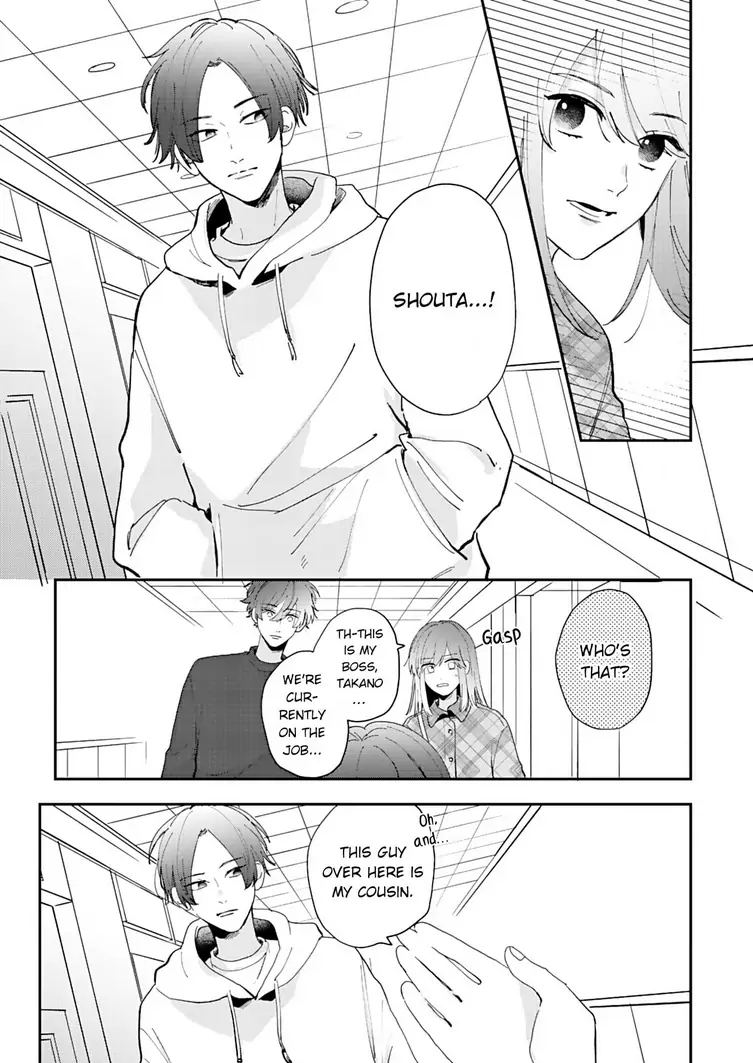 Shiina-san, Numattemasu. Chapter 4 - page 21