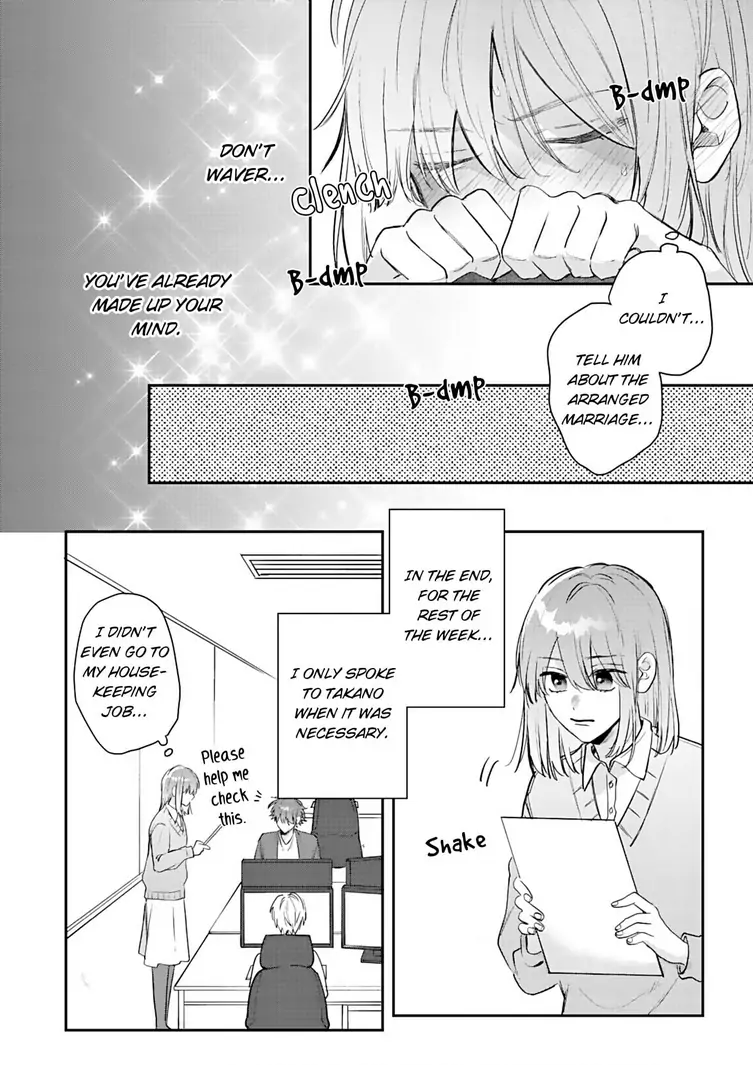 Shiina-san, Numattemasu. Chapter 7 - page 16