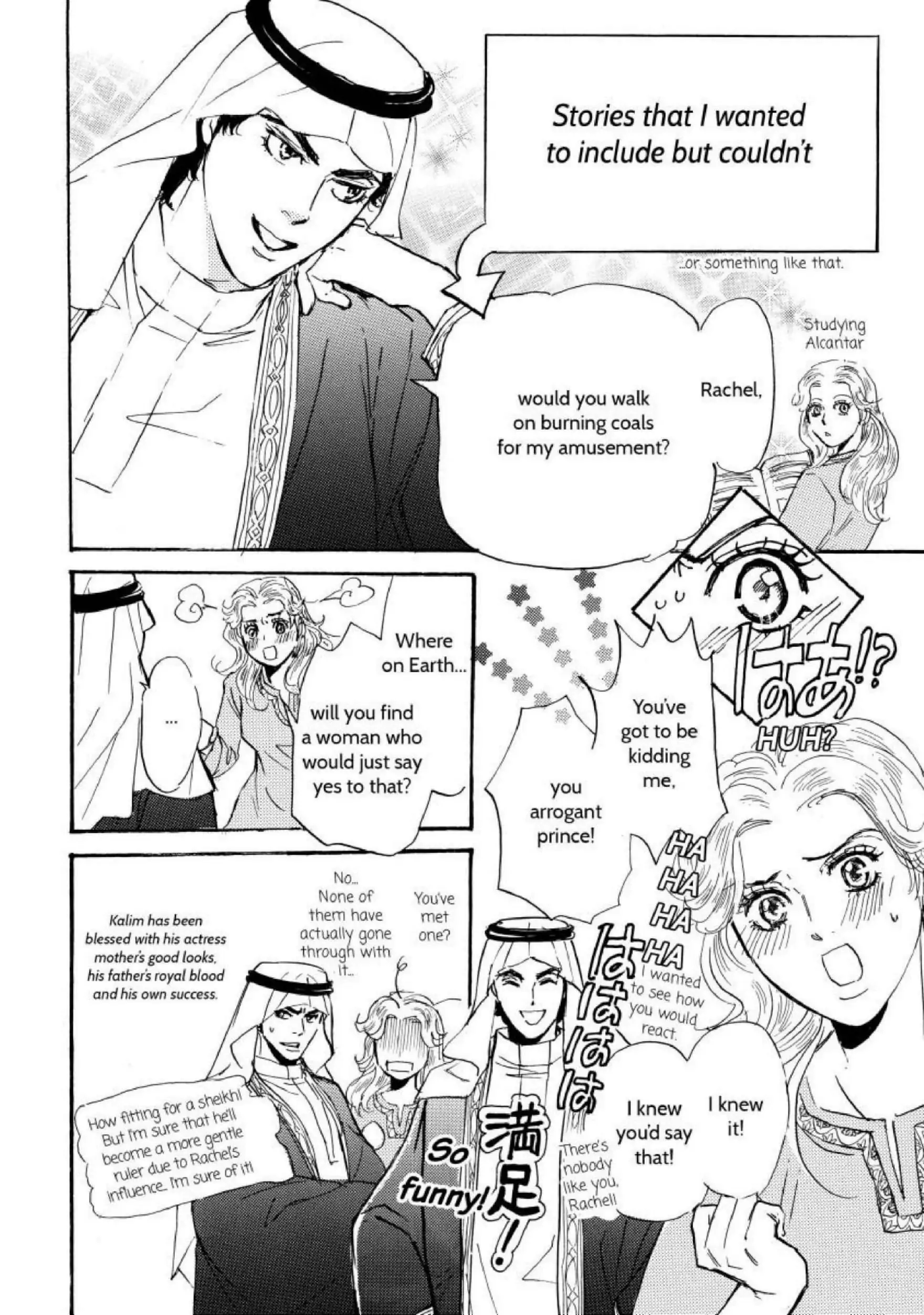 SHEIKH WITHOUT A HEART Chapter 12 - page 17