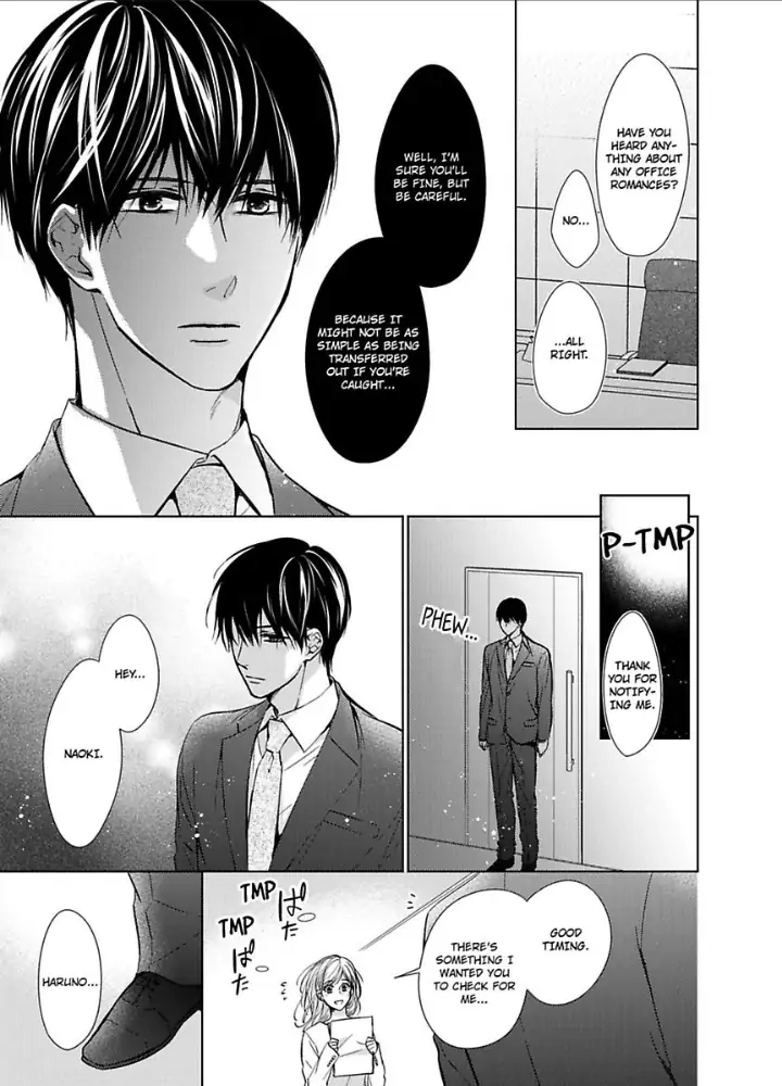 Teiden Chuu dakara Kiss shitemoiika? Cool na Joushi ha Igai to Atsukute Katai Chapter 7 - page 25