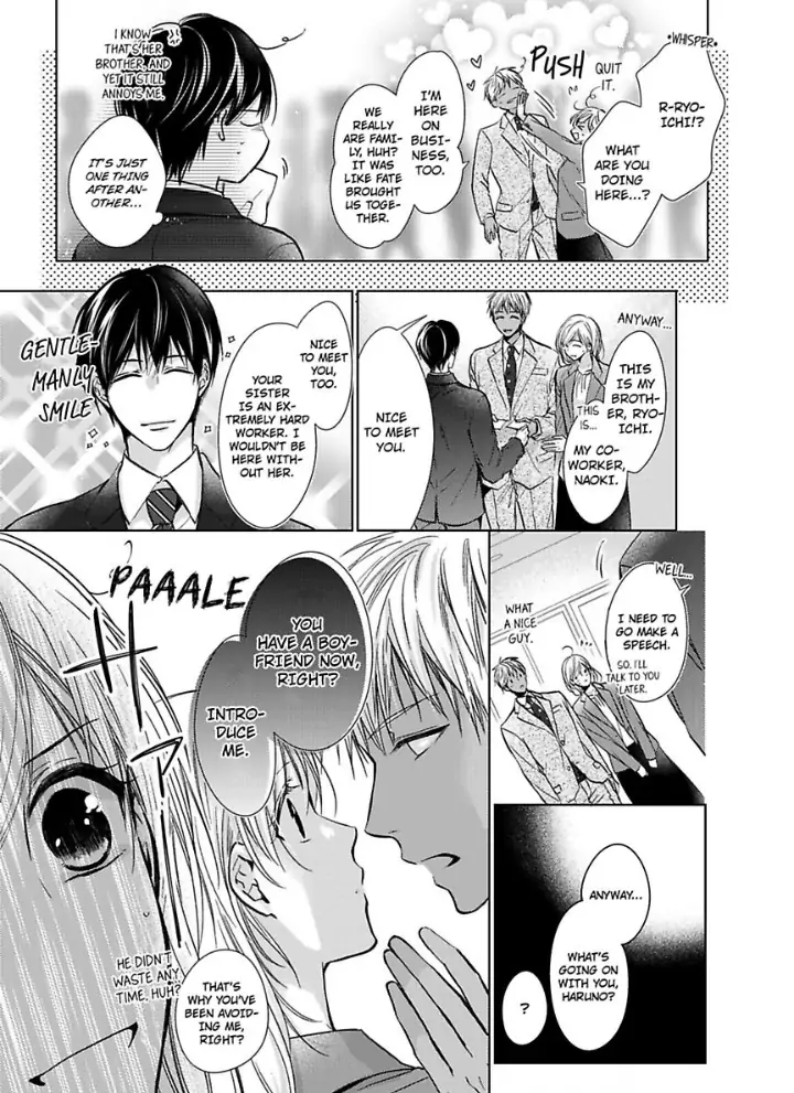 Teiden Chuu dakara Kiss shitemoiika? Cool na Joushi ha Igai to Atsukute Katai Chapter 7 - page 7