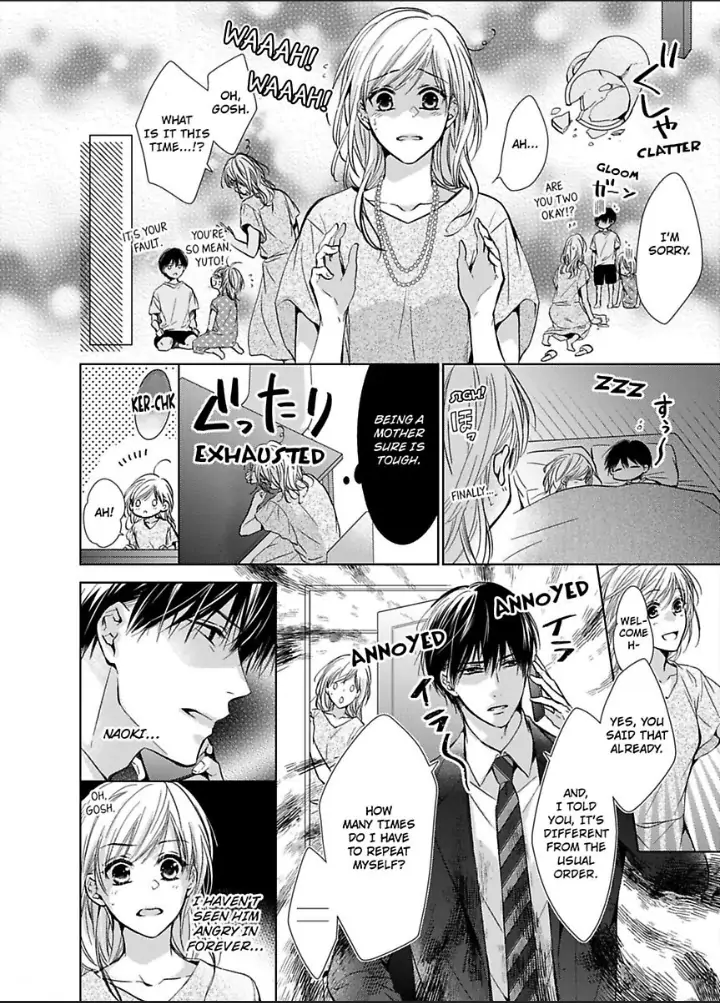 Teiden Chuu dakara Kiss shitemoiika? Cool na Joushi ha Igai to Atsukute Katai Chapter 5 - page 22